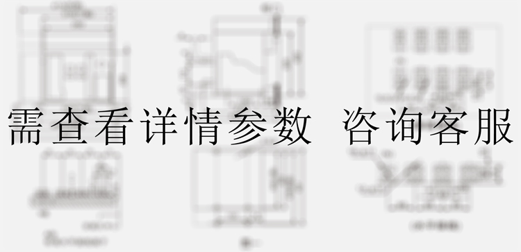 自復(fù)式過欠壓保護(hù)器型號(hào)尺寸