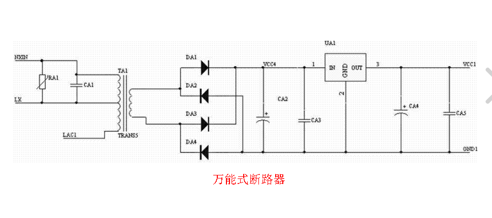 萬能式斷路器